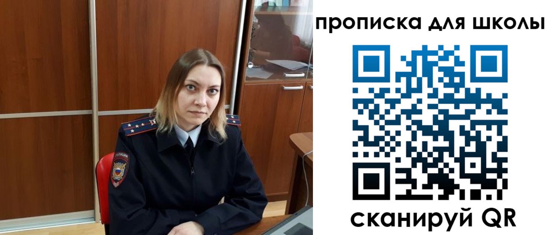 временная регистрация для всех в Партизанске