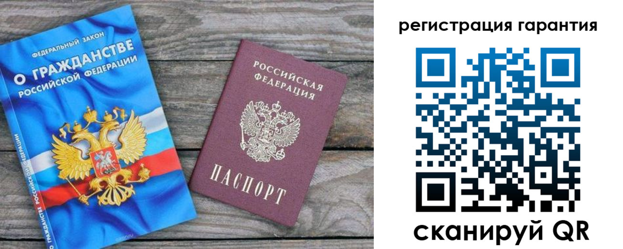 регистрация для школы в Партизанске