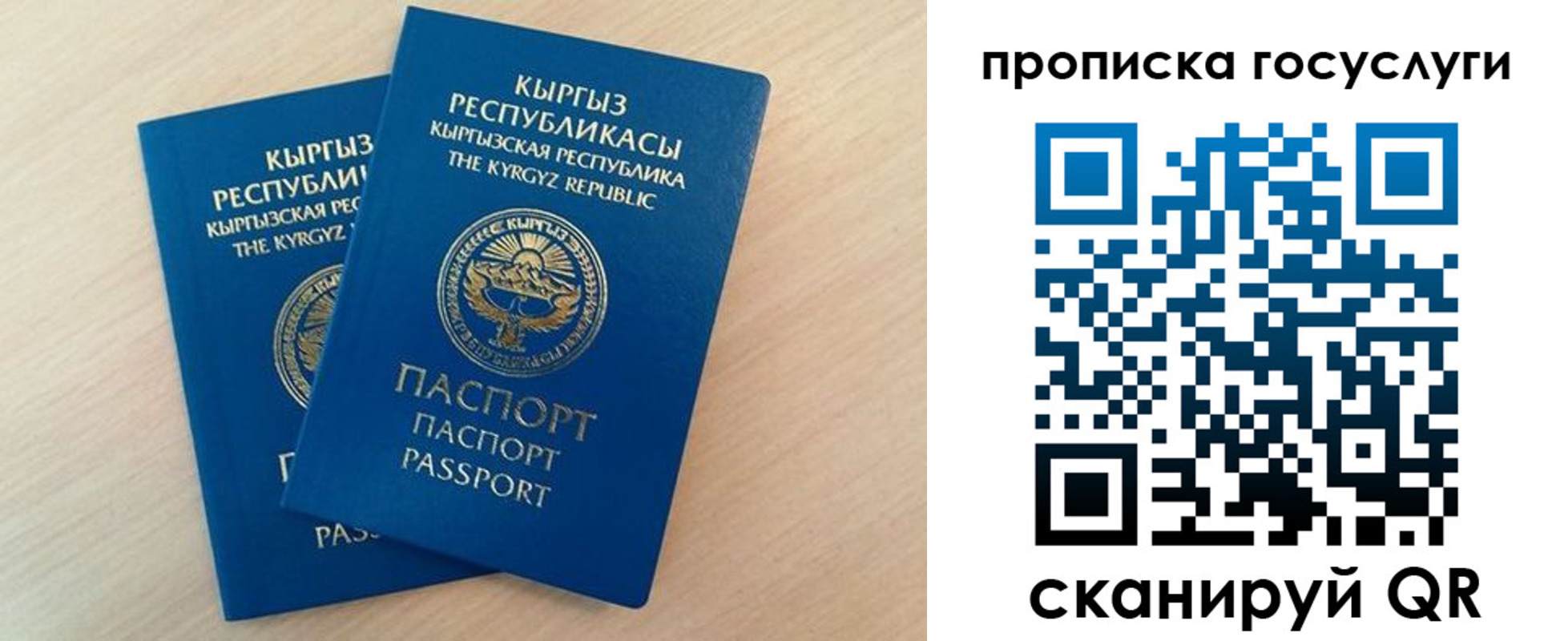 временная регистрация 2025 в Партизанске
